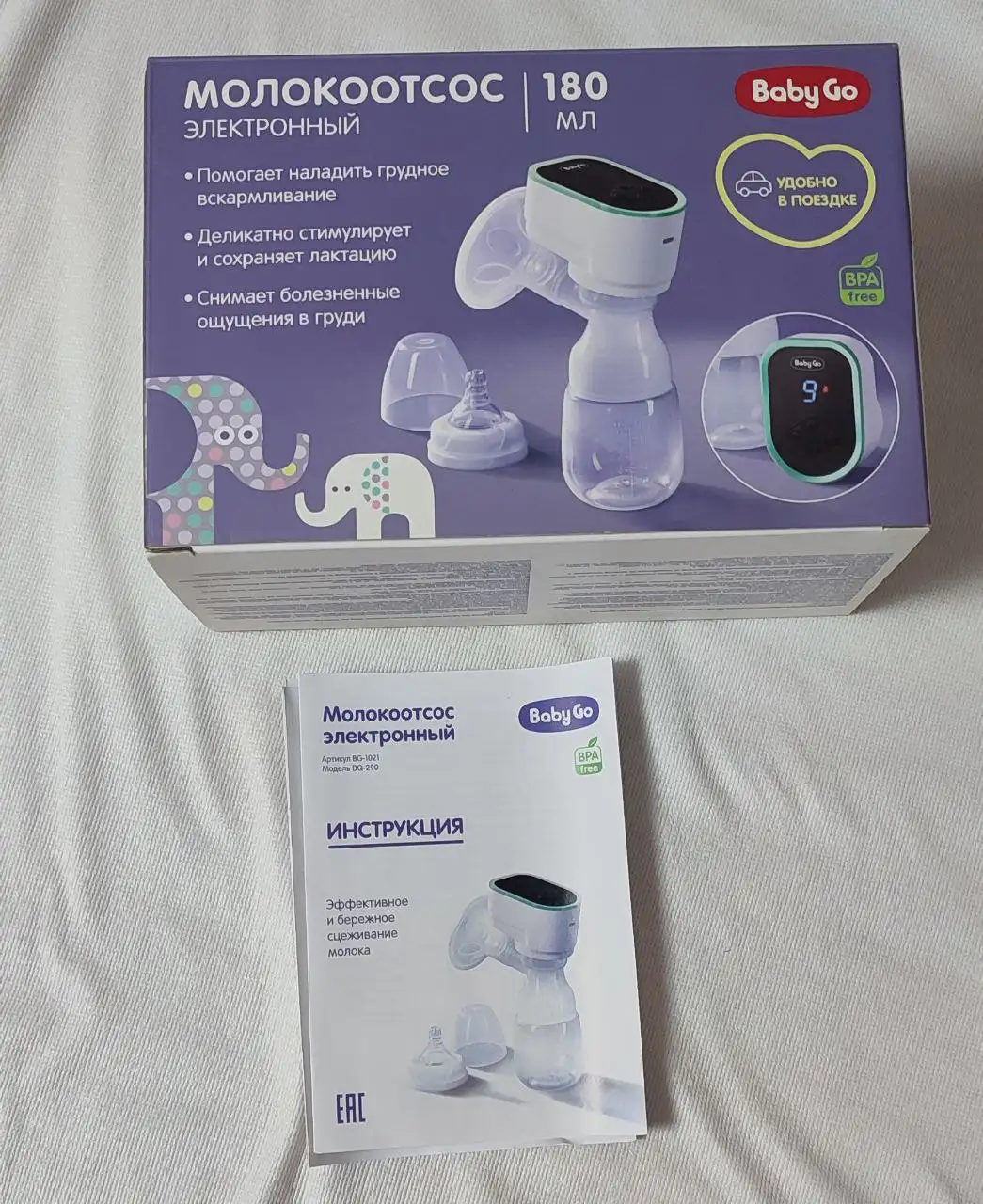 Беспроводной электрический молокоотсос Baby Go - Детские товары для кормления (Товары для детей) в Неизвестно