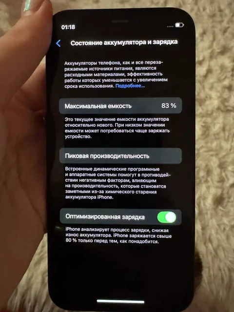 Продам айфон 12 мини - Электроника в Орск