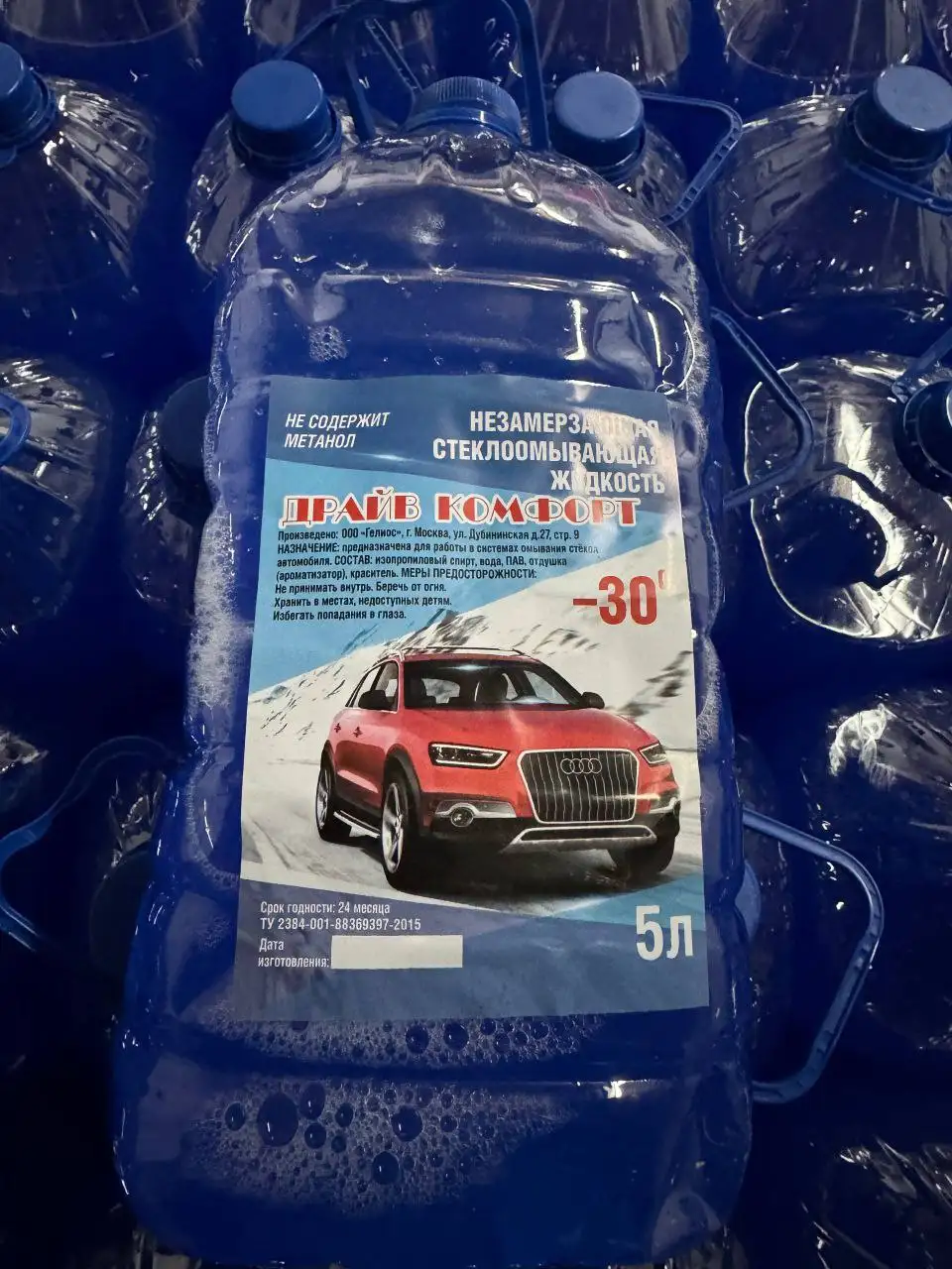 Продам оптом стеклоомывающую жидкость - Автохимия (Барахолка) в Орск