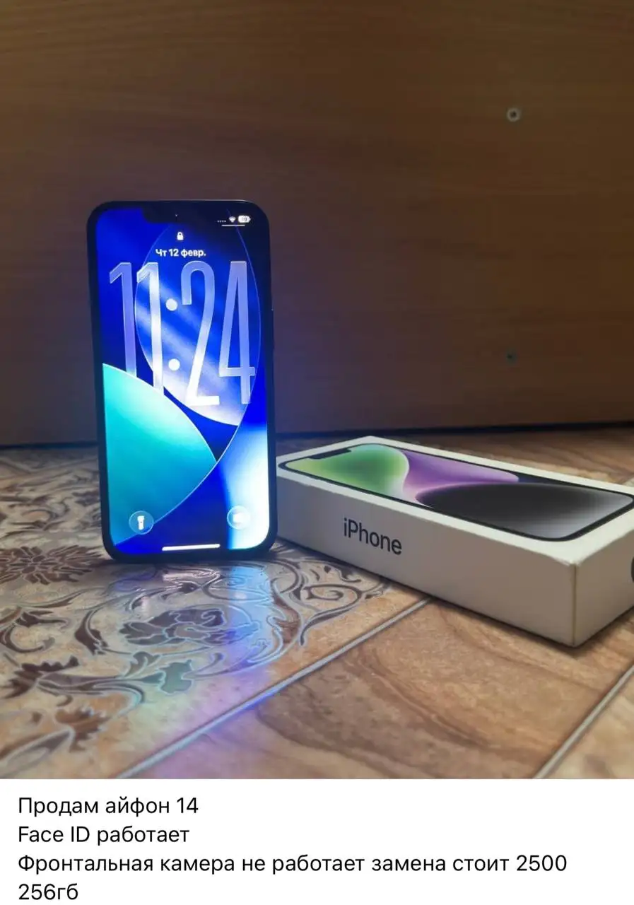 Продажа товара на барахолке - Барахолка в Неизвестно