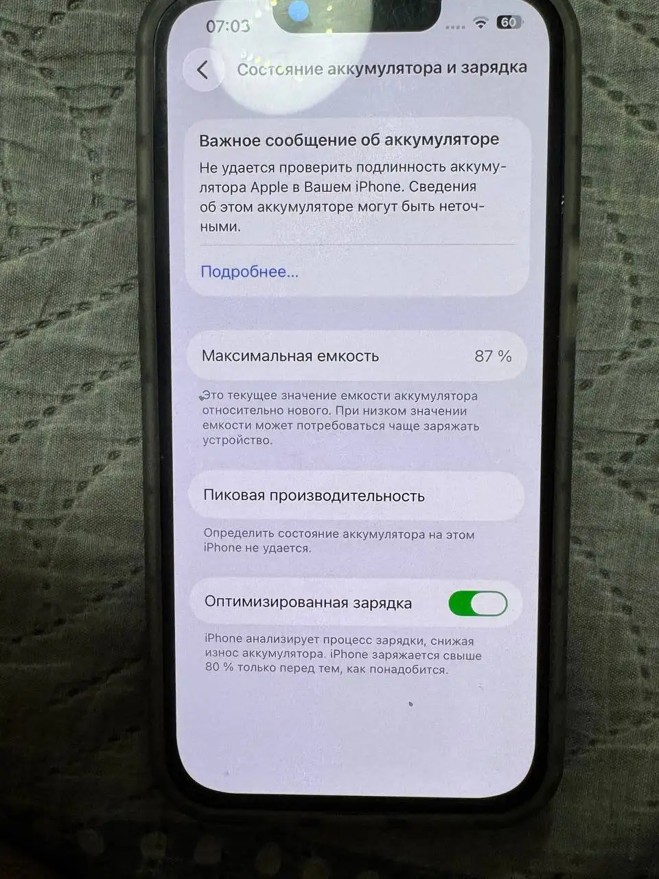 Продажа товара на барахолке - Барахолка в Неизвестно