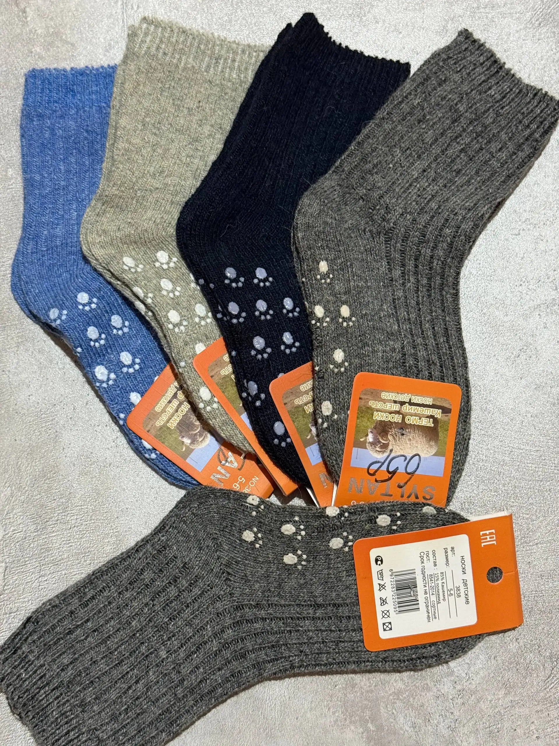 Детские носки кашемир с тормозами - Одежда (Товары для детей) в Орск