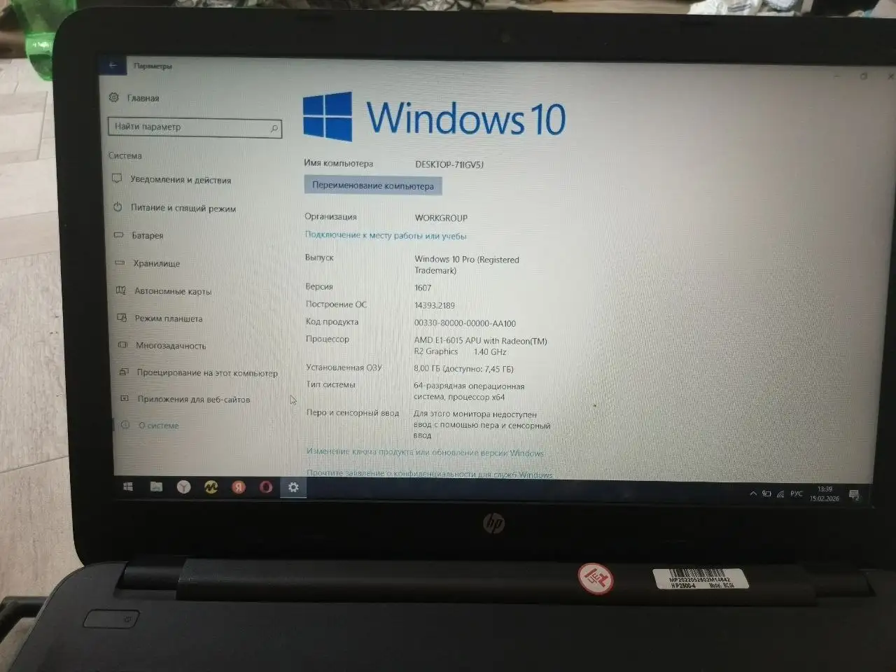 Продам ноутбук с мышкой и зарядкой - Ноутбуки (Электроника) в ОРСК