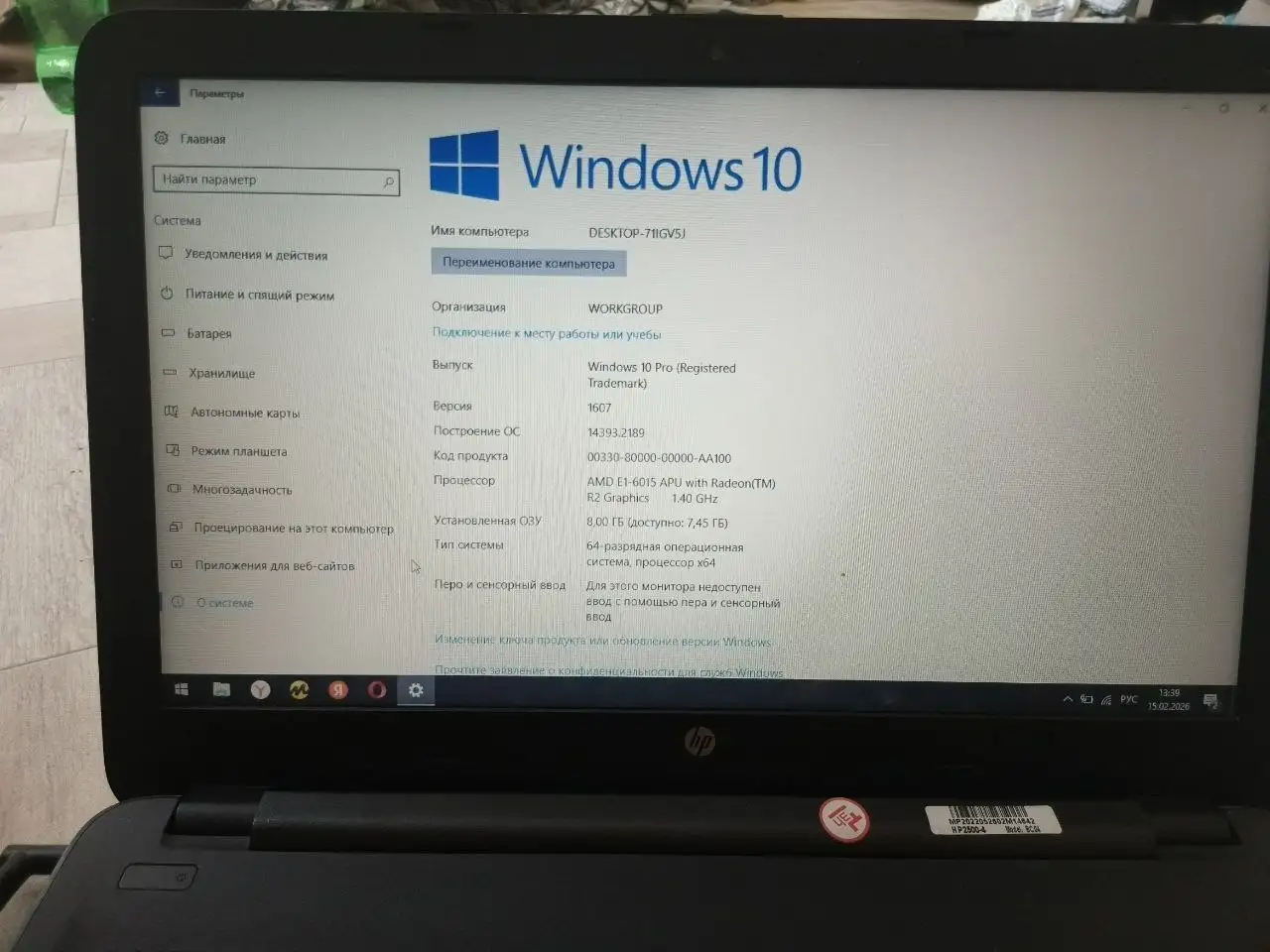 Ноутбук с мышкой и зарядкой - Электроника в Орск