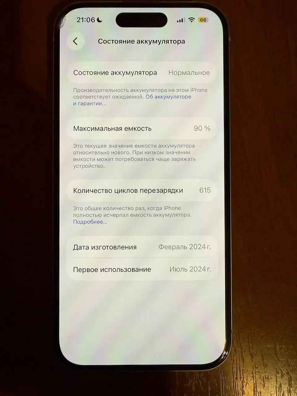 Продам iPhone 15 базовый 128гб бело-голубого цвета - Смартфоны (Электроника) в Неизвестно