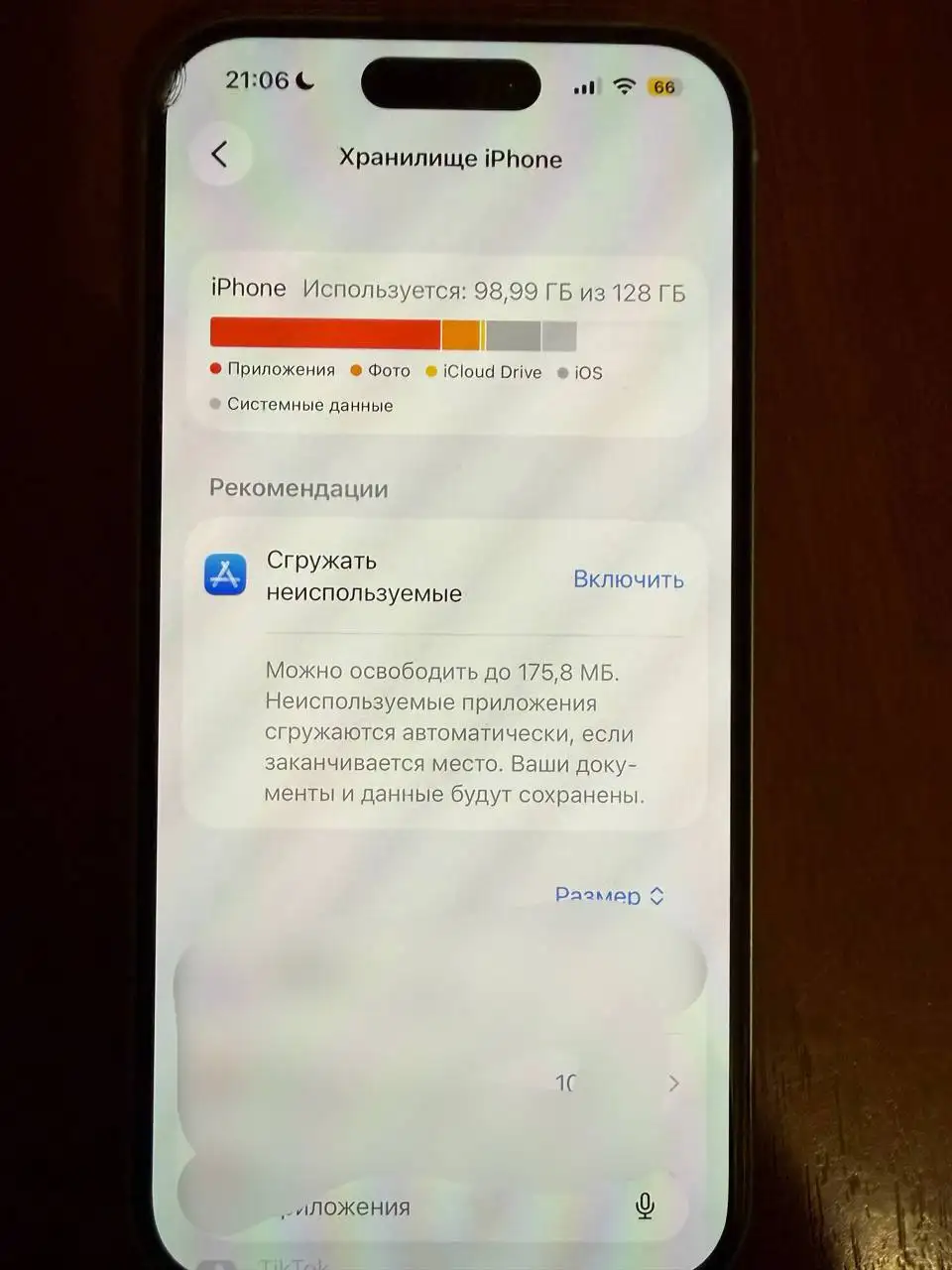 Продам iPhone 15 базовый 128гб бело-голубого цвета - Смартфоны (Электроника) в Неизвестно