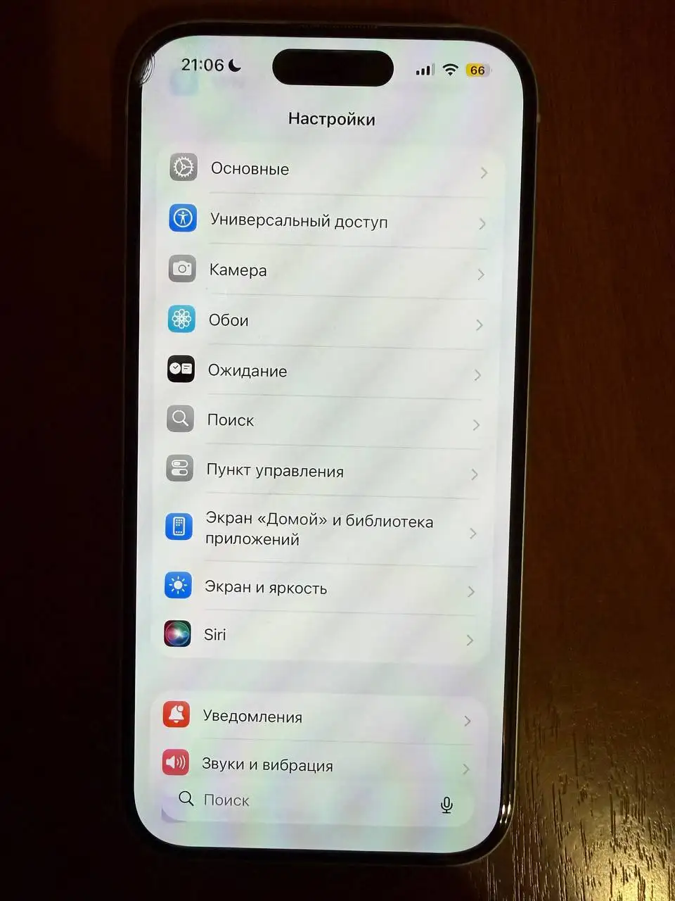 Продам iPhone 15 базовый 128гб бело-голубого цвета - Смартфоны (Электроника) в Неизвестно