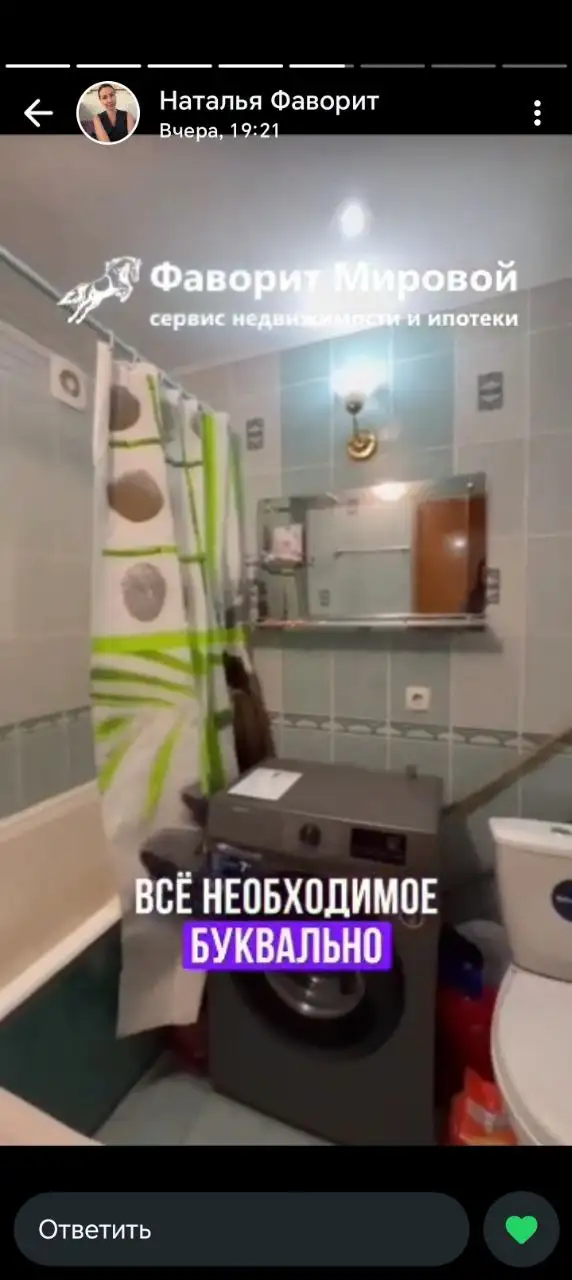 Продам 2-комнатную квартиру на Станиславского - Квартиры (Недвижимость) в Орск