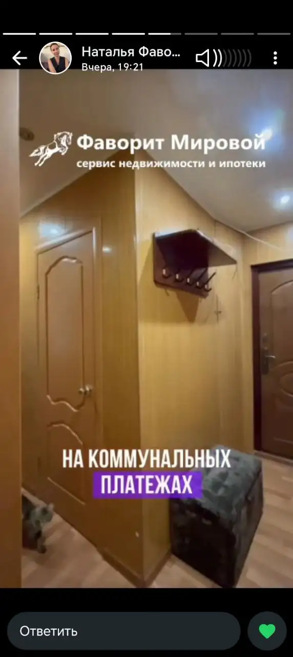 Продам 2-комнатную квартиру на Станиславского - Квартиры (Недвижимость) в Орск