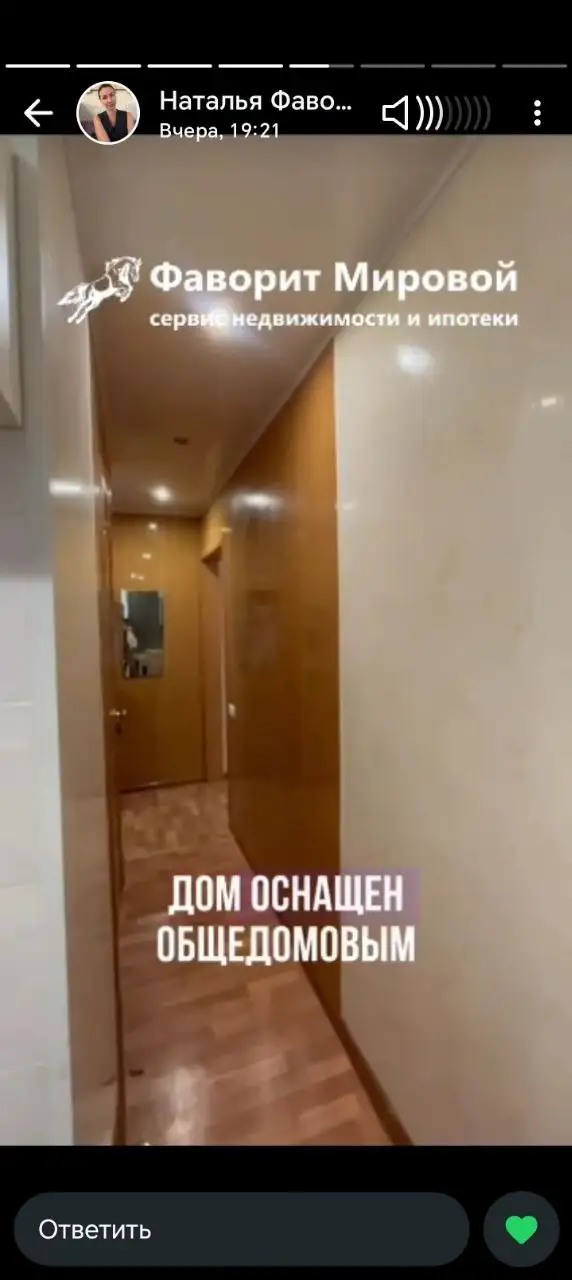 Продам 2-комнатную квартиру на Станиславского - Квартиры (Недвижимость) в Орск