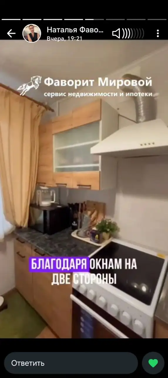 Продам 2-комнатную квартиру на Станиславского - Квартиры (Недвижимость) в Орск