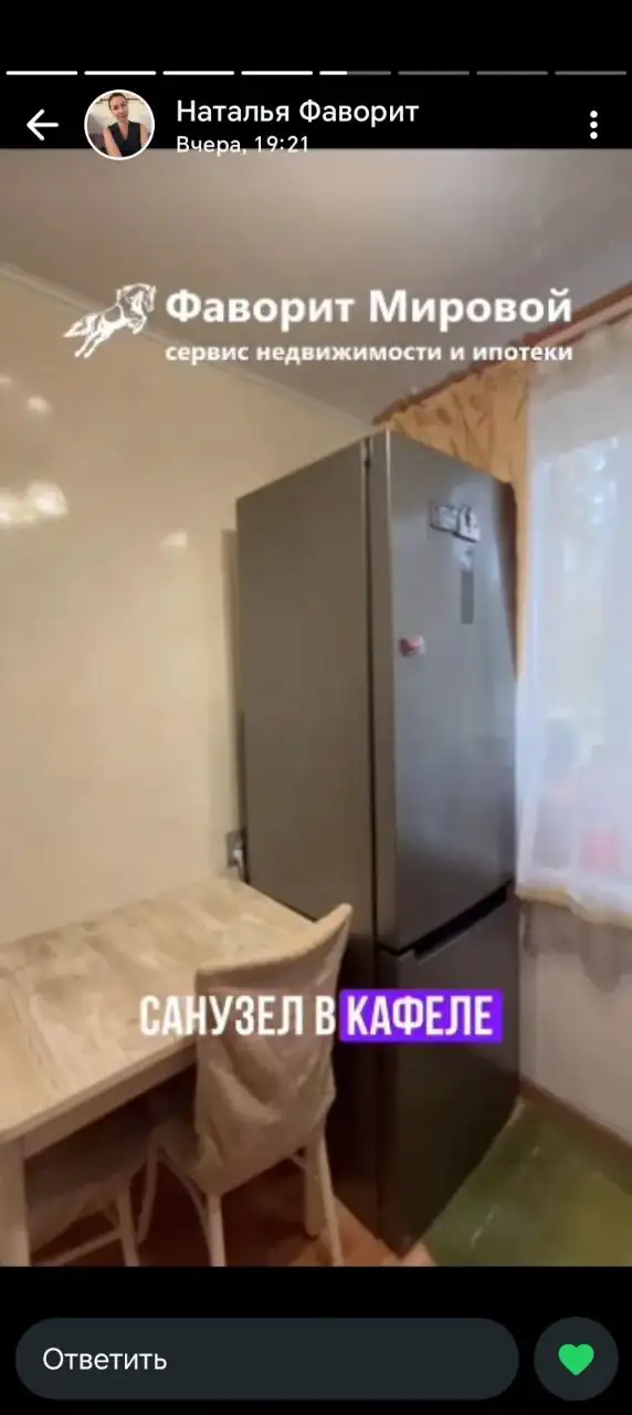 Продам 2-комнатную квартиру на Станиславского - Квартиры (Недвижимость) в Орск