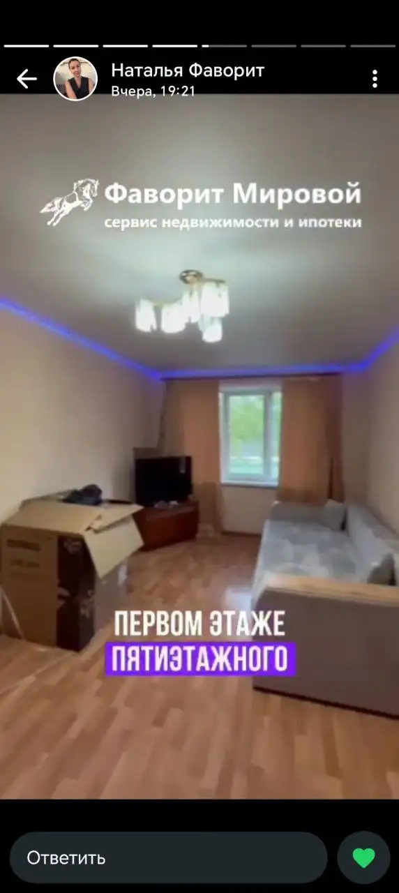 Продам 2-комнатную квартиру на Станиславского - Квартиры (Недвижимость) в Орск