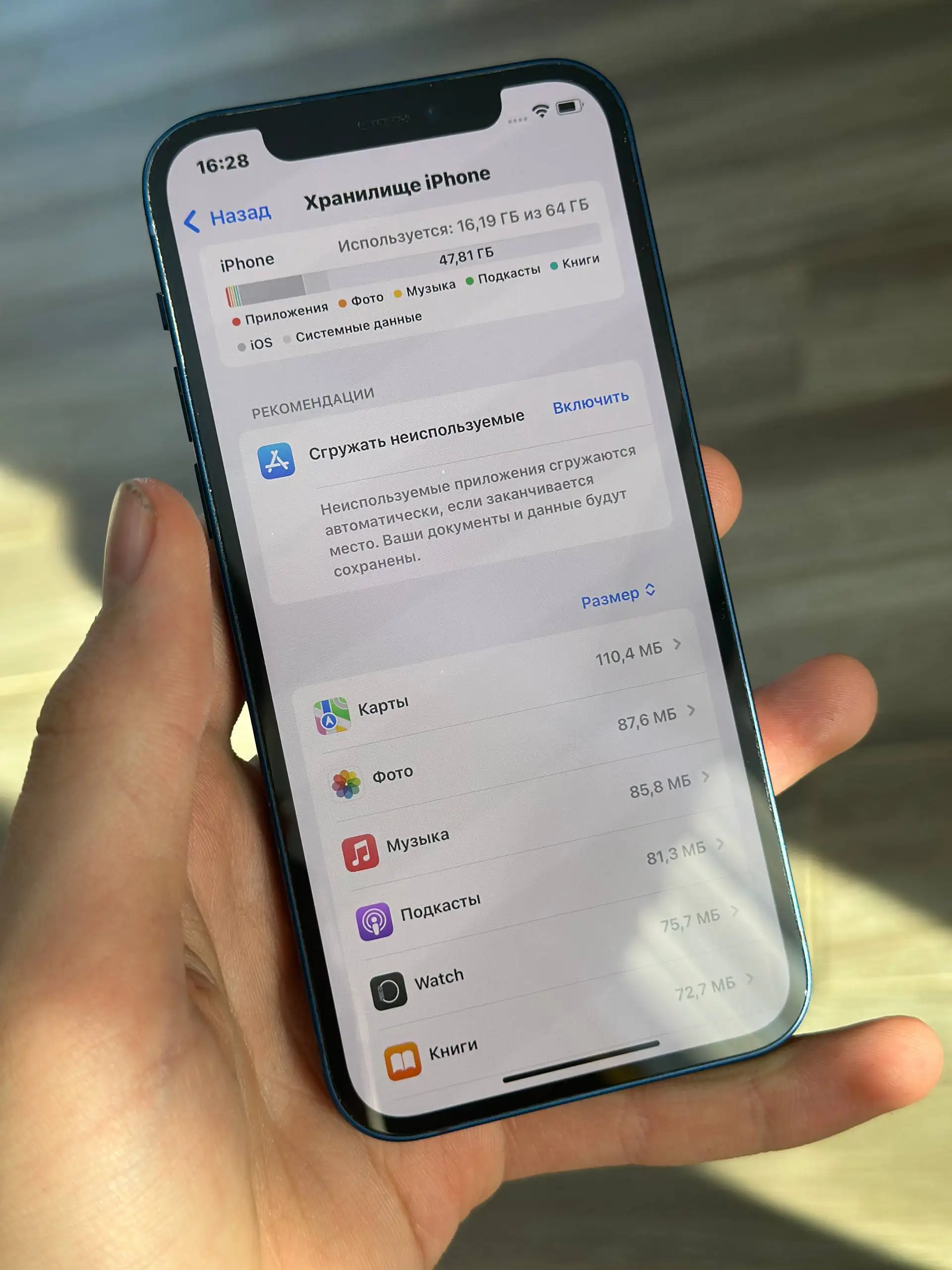 Продам iPhone 12 в идеальном состоянии - Смартфоны (Электроника) в Орск
