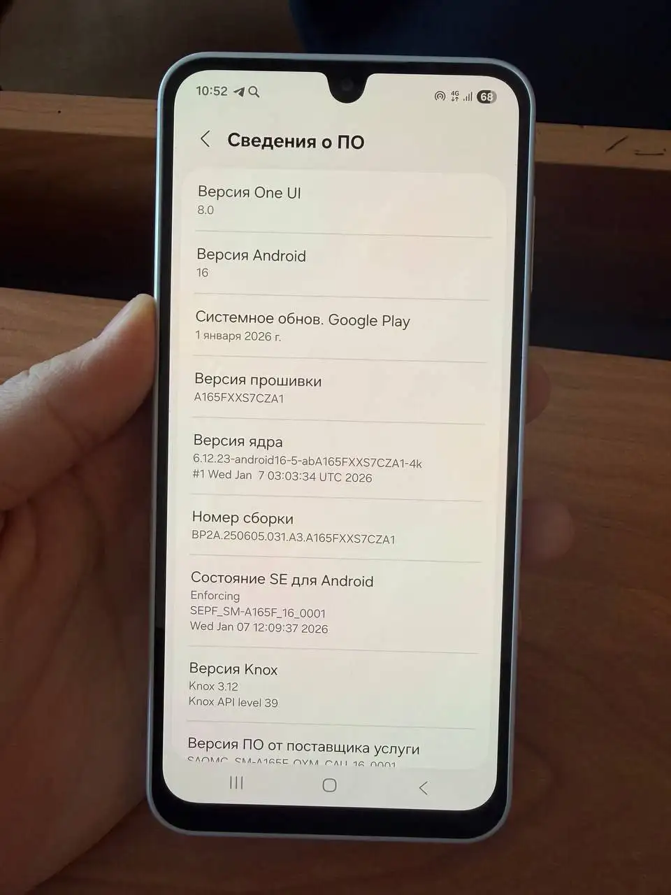 Samsung Galaxy A16 8/256 ГБ как новый - Смартфоны (Электроника) в Орск