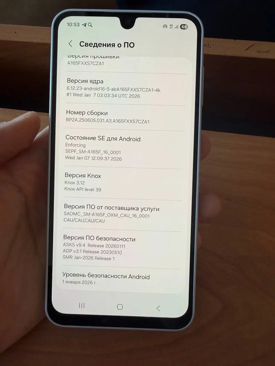 Samsung Galaxy A16 8/256 ГБ как новый - Смартфоны (Электроника) в Орск