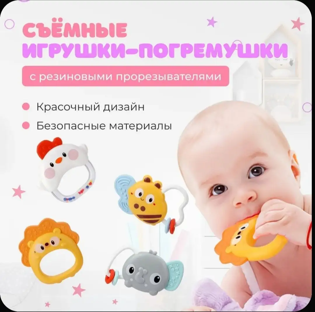 Детский мобиль на кроватку для новорожденных с проектором и таймером - Детский мобиль (Товары для детей) в Орск