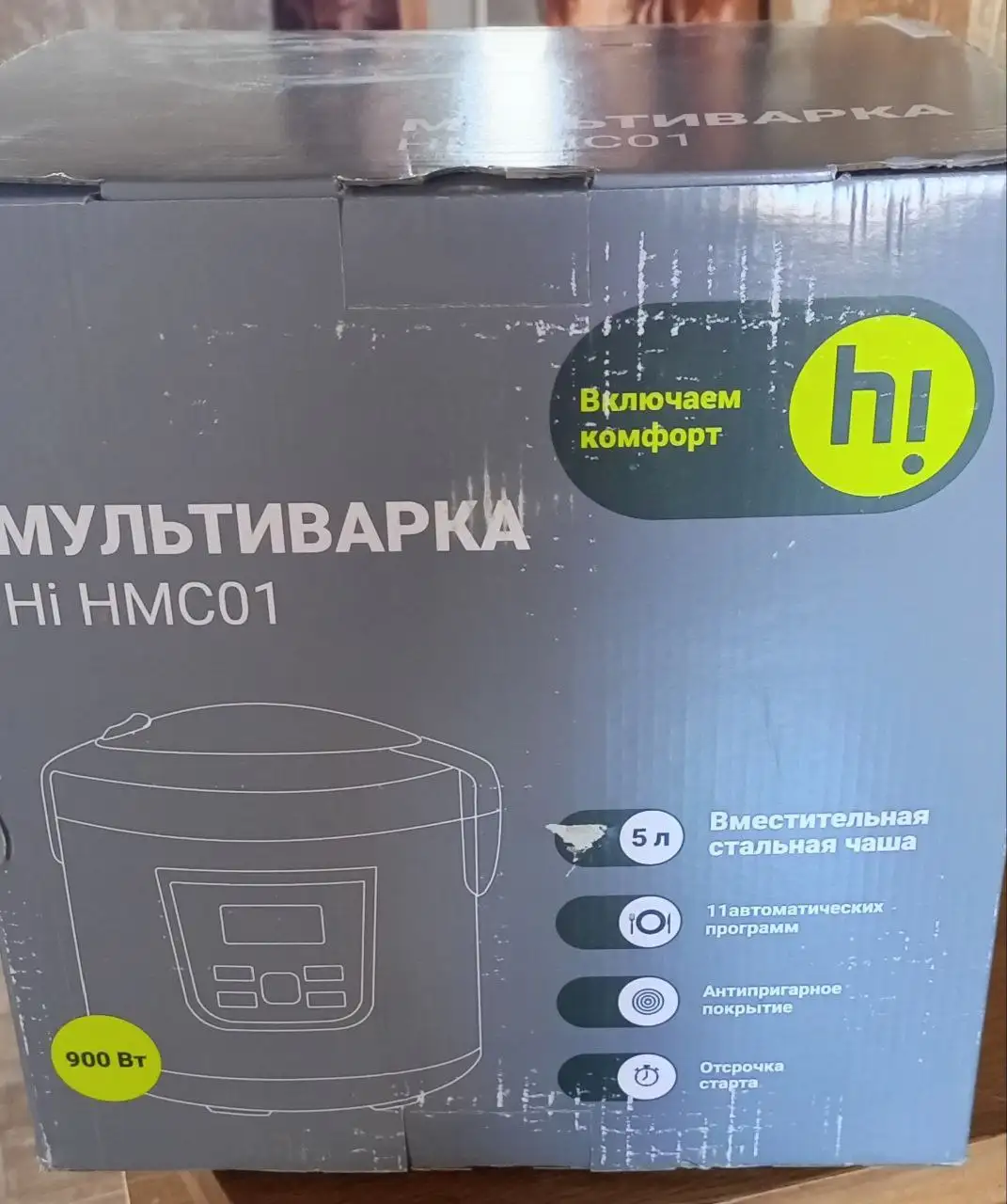 Продам мультиварку - Барахолка в Орск