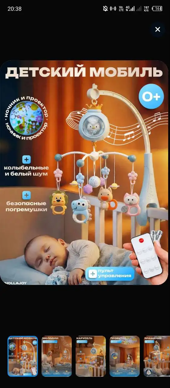 Продажа детской мебели: комоды, кроватка, мобиль - Детская мебель (Товары для детей) в Орск