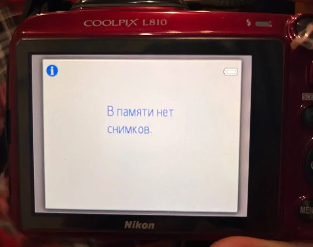 Продам фотоаппарат Nikon Coolpix L810 с комплектацией - Компьютерные аксессуары в Орск