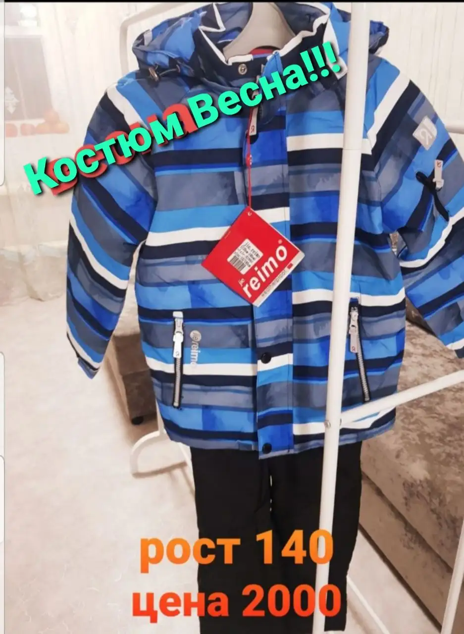 Продам новое с этикетками - Барахолка в Неизвестно