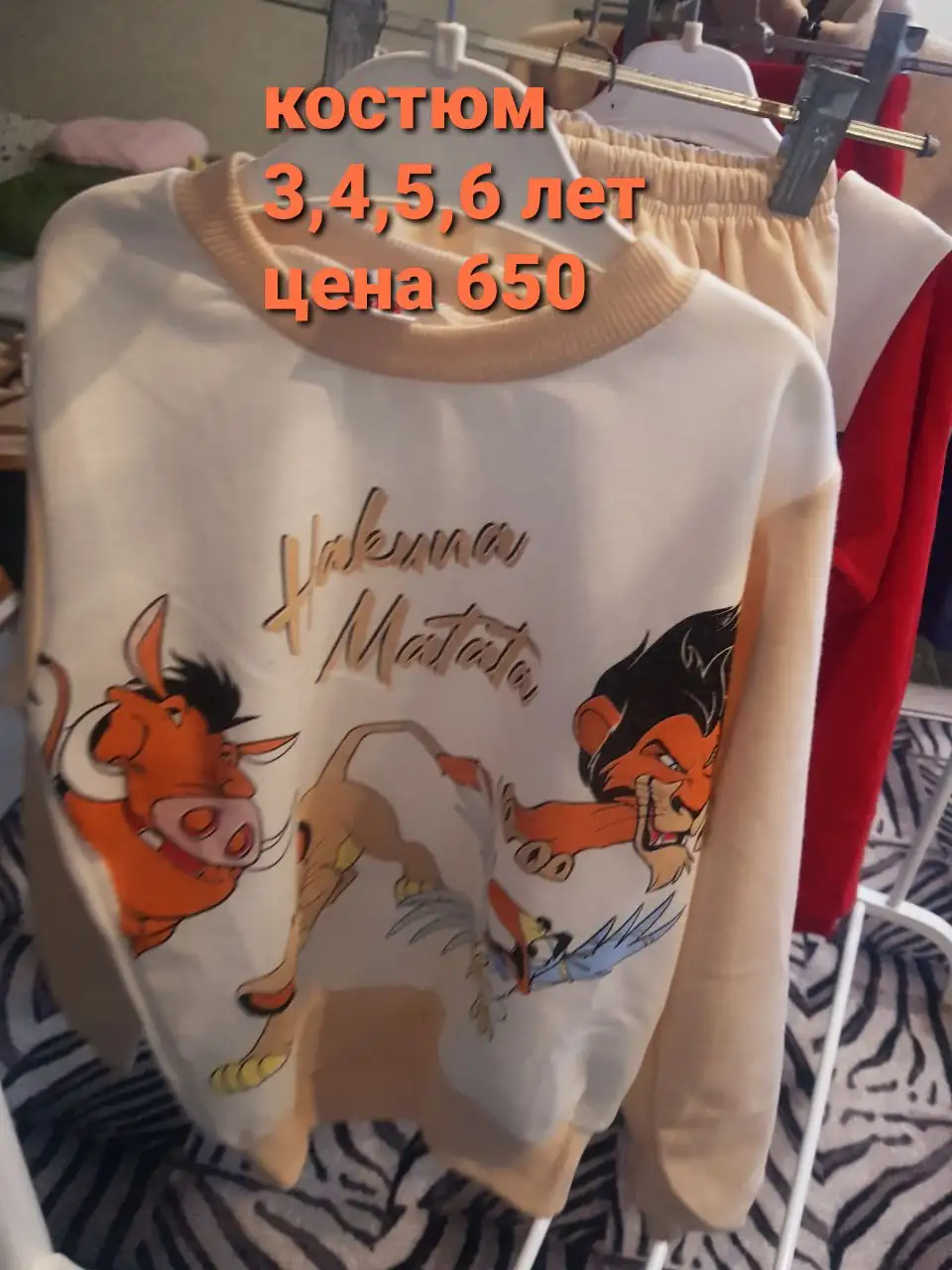 Продам новое с этикетками - Барахолка в Неизвестно