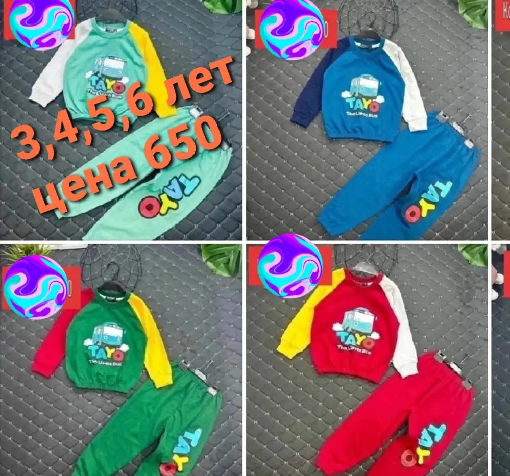 Продам новое с этикетками - Барахолка в Неизвестно