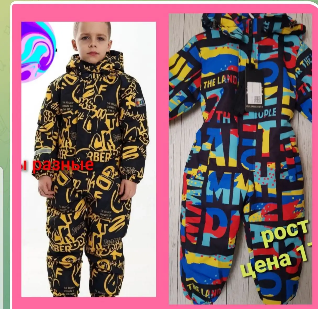 Продам новое с этикетками - Барахолка в Неизвестно