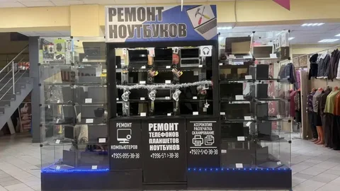 Покупка ноутбуков и компьютерной техники - Барахолка в Орск