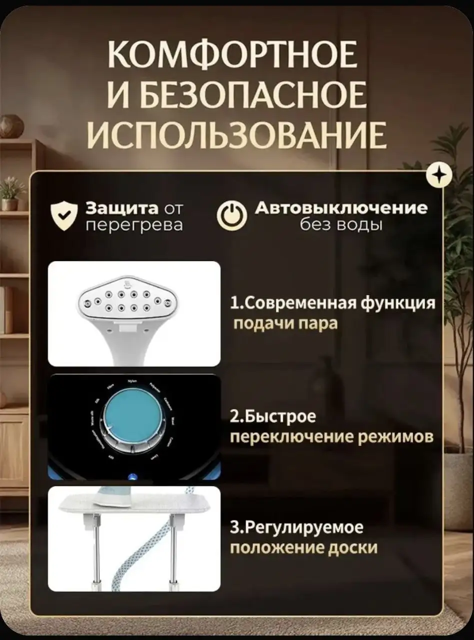 Вертикальный отпариватель Polaris Новый - Барахолка в Орск