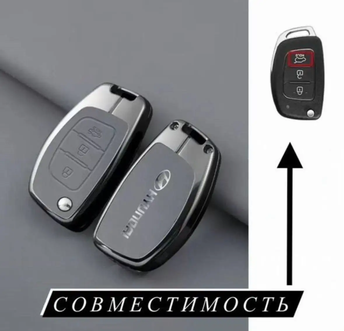 Продажа нового чехла для ключа в упаковке - Барахолка в ОРСКая