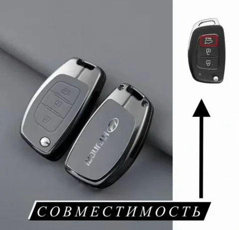 Продажа нового чехла для ключа в упаковке - Барахолка в ОРСКая