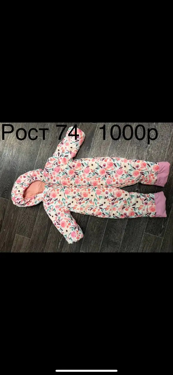 Продам демисезонный комбинезон - Верхняя одежда (Одежда) в Орск