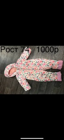 Продам демисезонный комбинезон - Для беременных в Орск