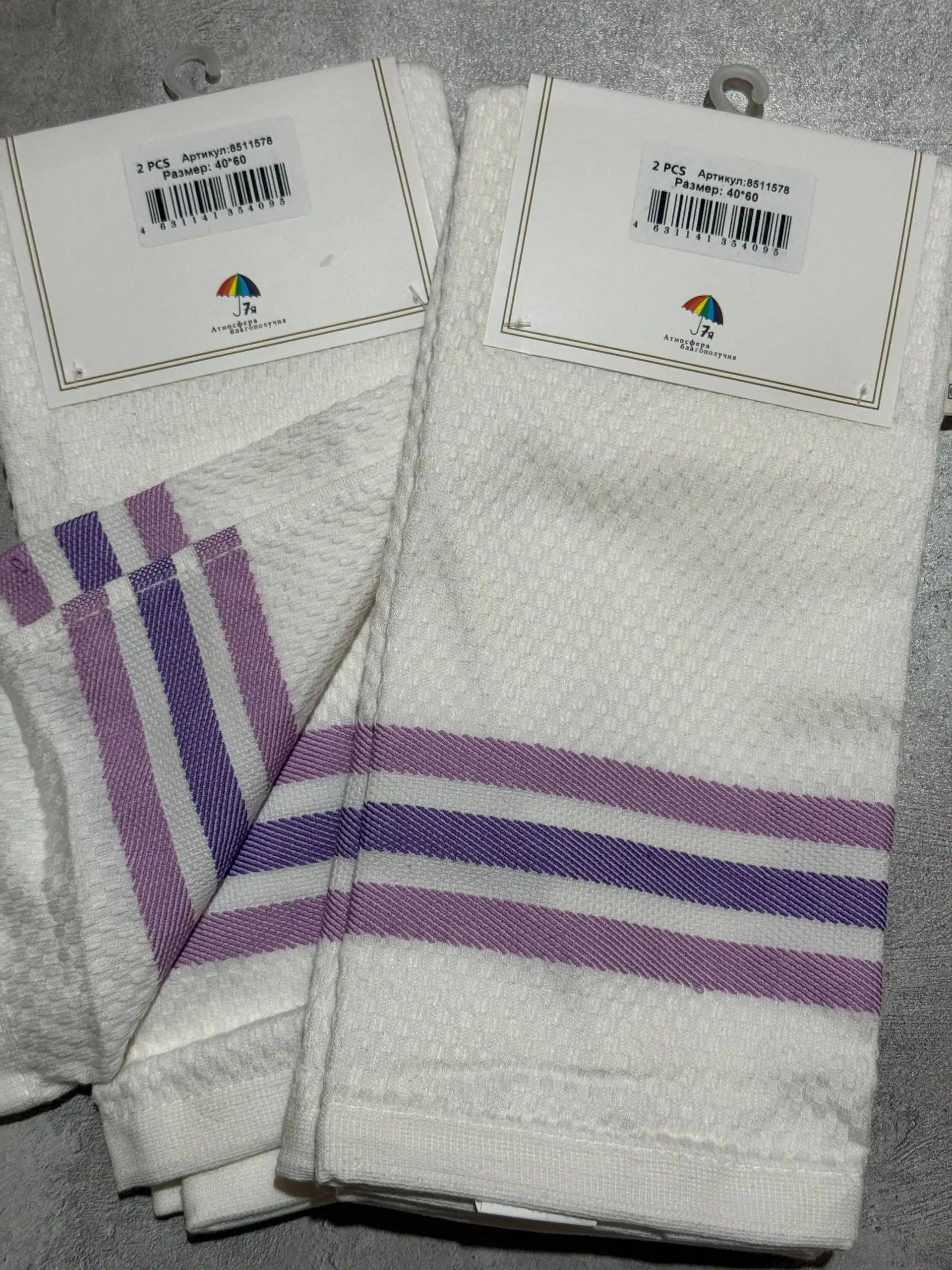 Полотенца хлопковые 40x60 - Текстиль (Барахолка) в Орск