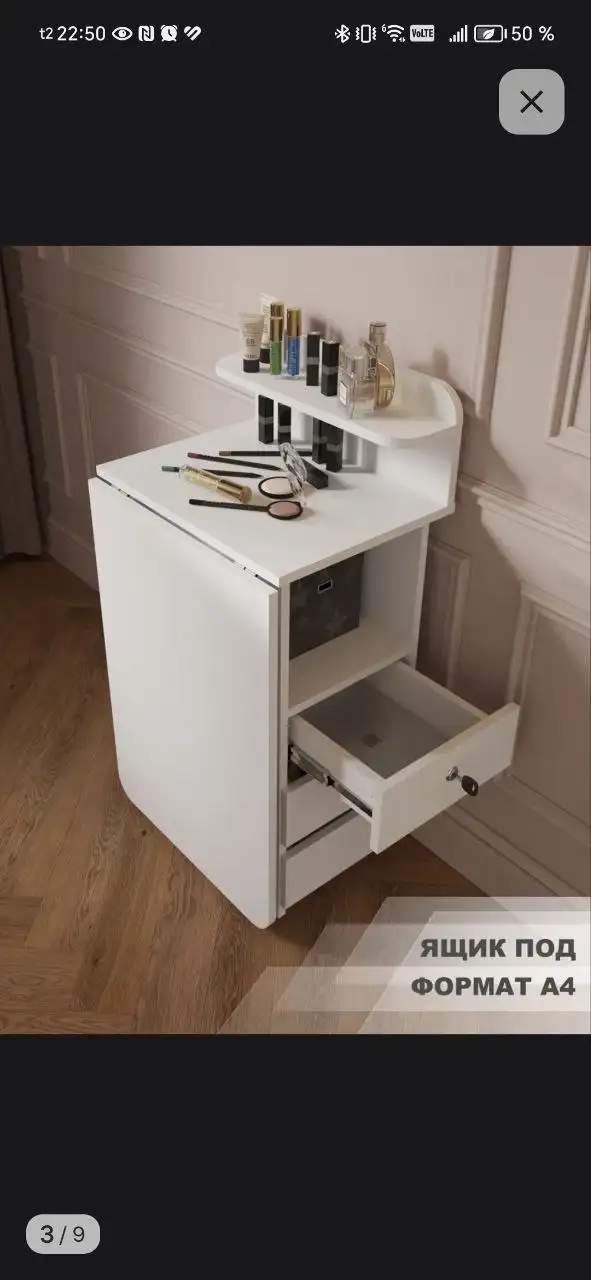 Стол для маникюра в хорошем состоянии - Барахолка в ОРСКая