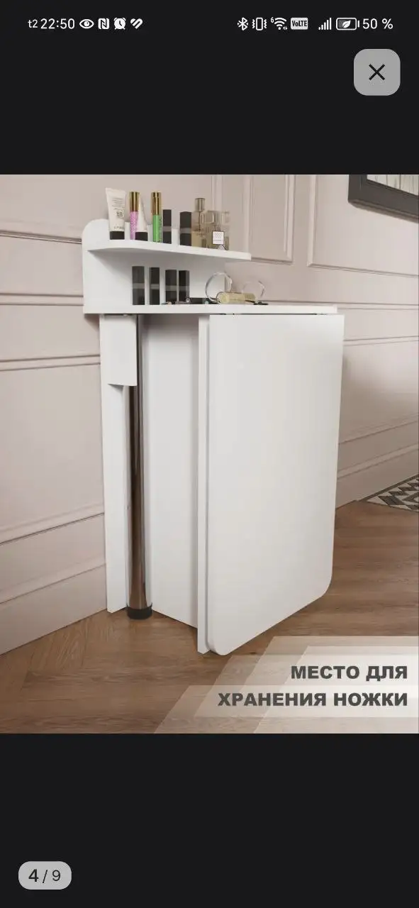 Стол для маникюра в хорошем состоянии - Барахолка в ОРСКая