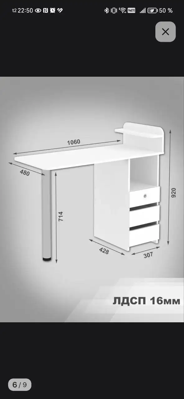 Стол для маникюра в хорошем состоянии - Барахолка в ОРСКая