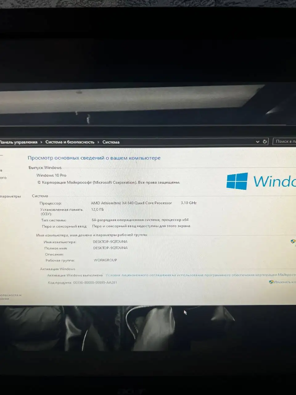 Продам компьютер для работы - Электроника в Орск