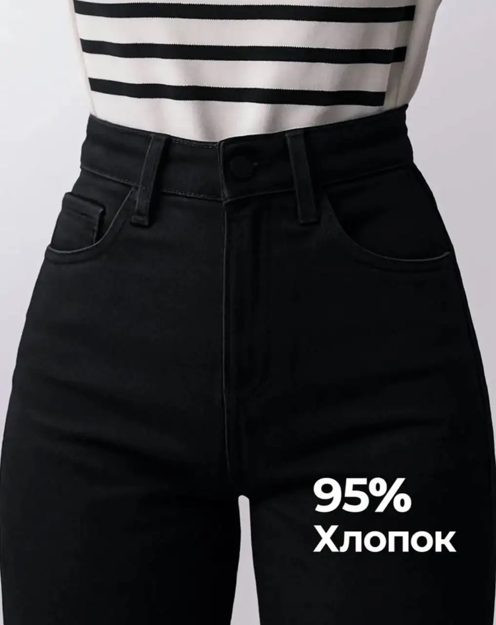 Новые джинсы размер 25 (42) - Джинсы (Одежда) в Орск