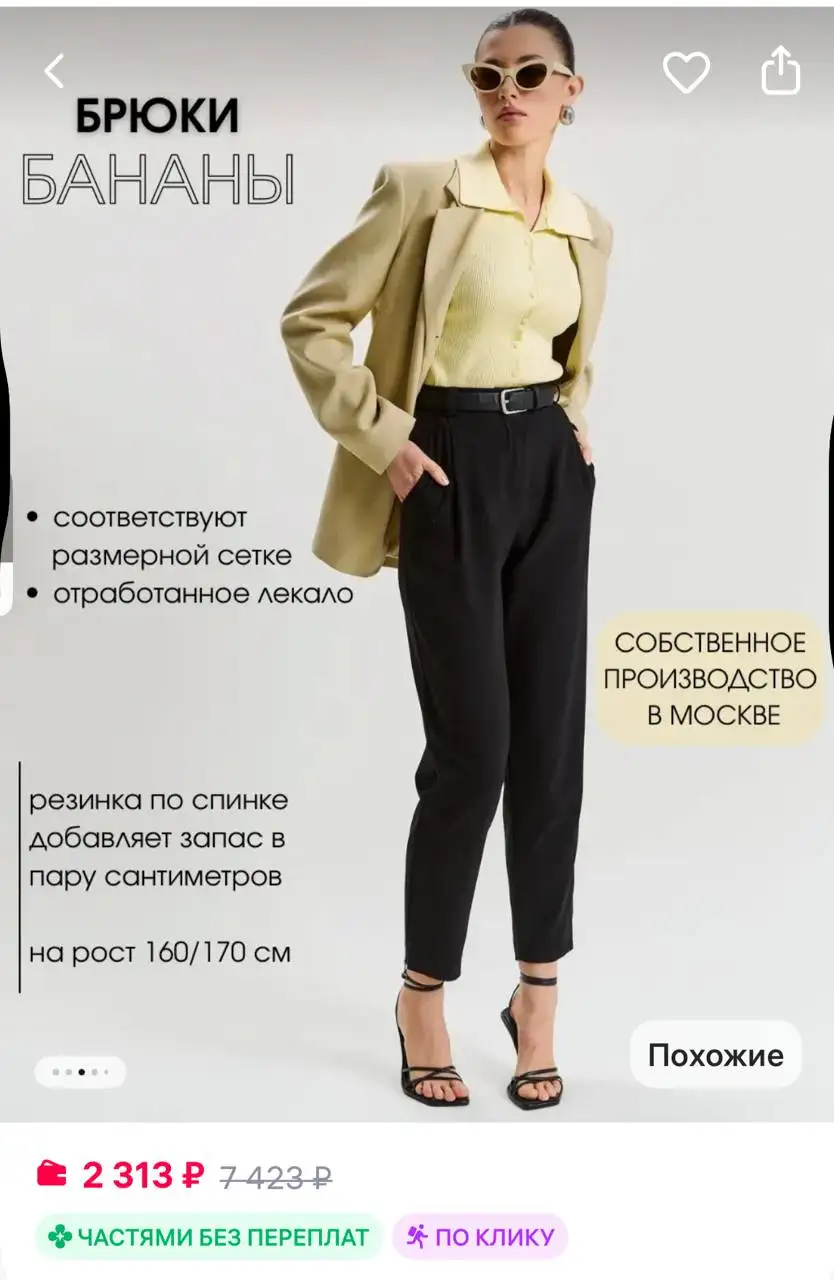 Куртка женская, размер 42 - Верхняя одежда (Одежда) в Орск