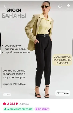 Куртка женская, размер 42 - Комплекты в Орск