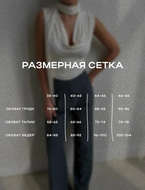 Одежда размер 40-42, неношеная - Комплекты в Орск