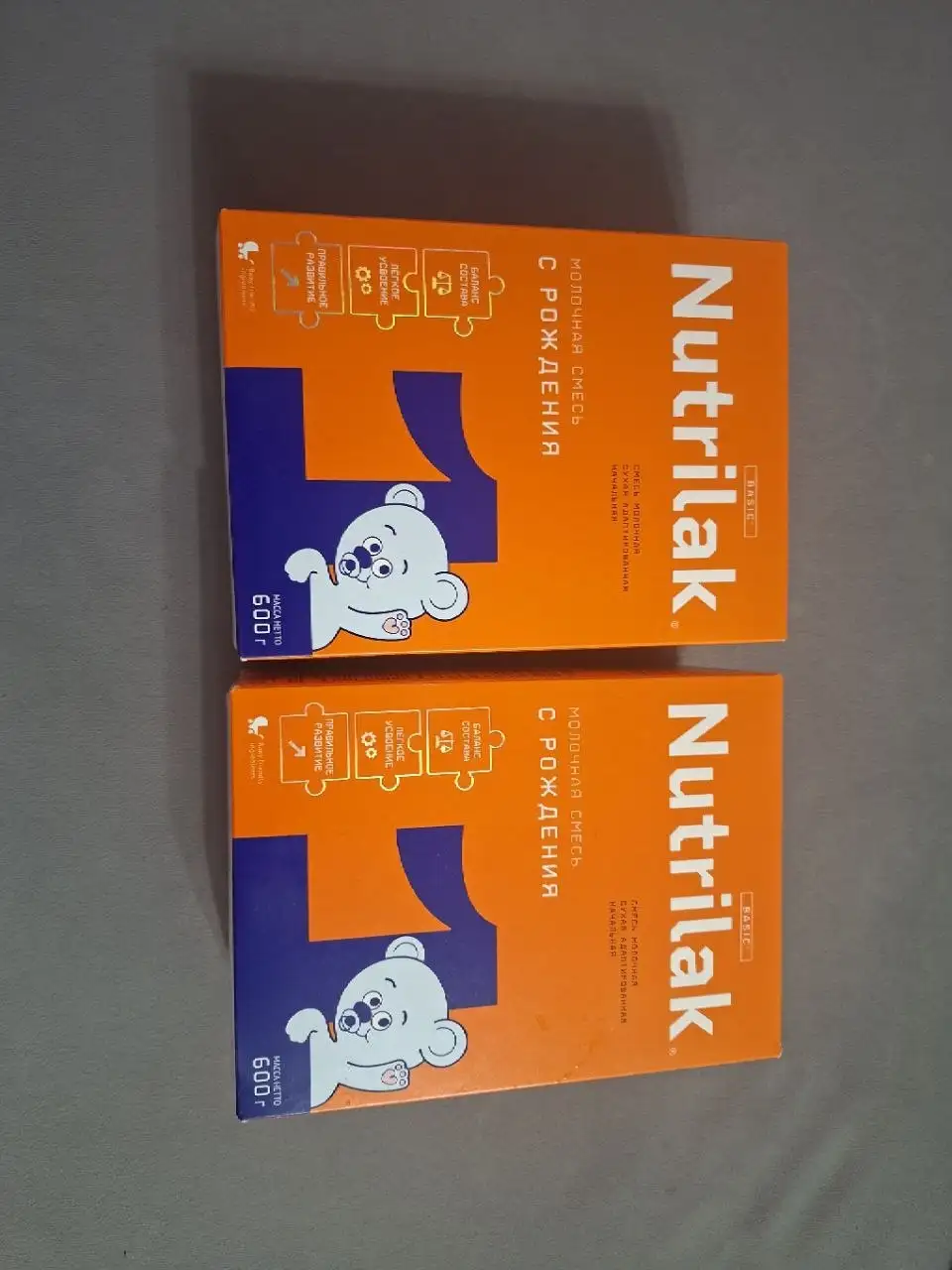 Продам Нутрилак адаптированный по 600гр - Детское питание (Товары для детей) в Новотроицк