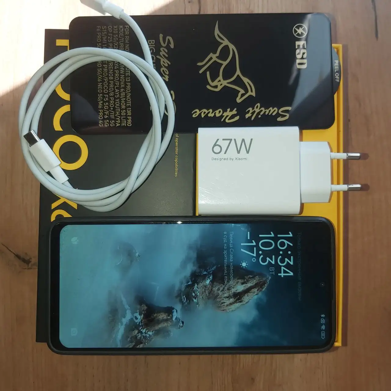 Продам игровой смартфон Poco x6 5g - Смартфоны (Электроника) в Орск