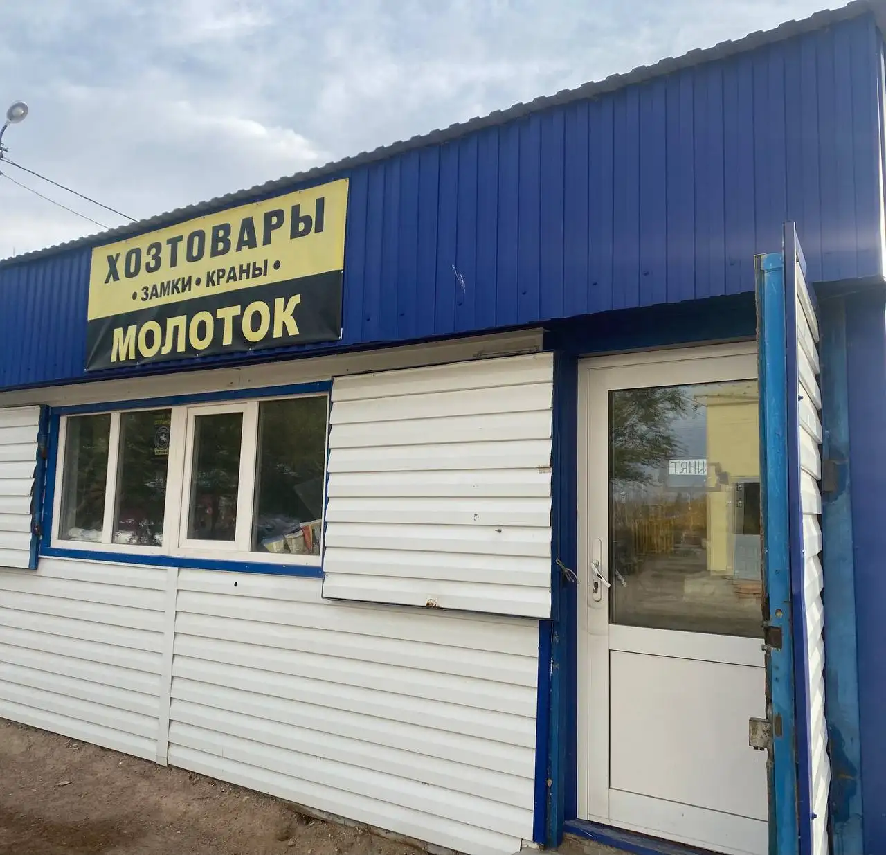 Сдам в аренду помещение 23 кв. м. в центре Новоорска - Аренда коммерческой недвижимости (Недвижимость) в Новоорск