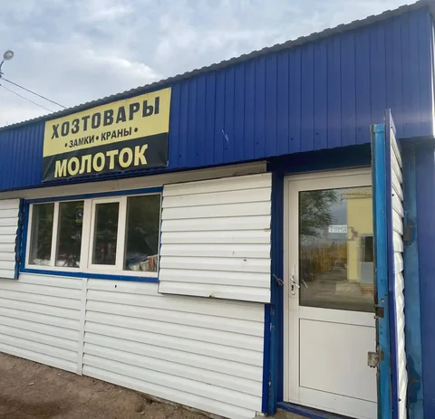 Сдам в аренду помещение 23 кв. м. в центре Новоорска - Аренда коммерческой недвижимости в Новоорск