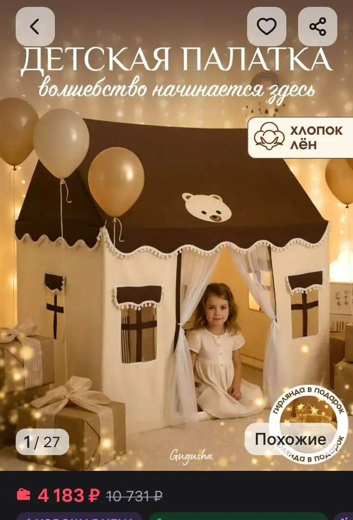 Новая барахолка - Барахолка в Неизвестно