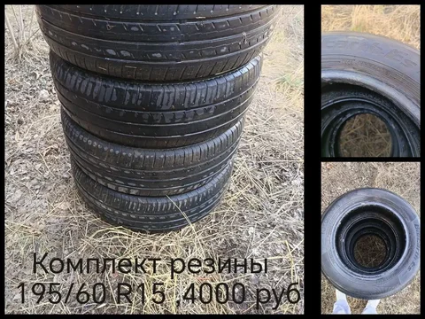 Летние шины - Электротранспорт в Орск