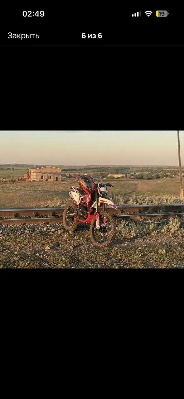 Мотоцикл PR300 с пробегом менее 1000 км - Мотоциклы (Авто) в Орск